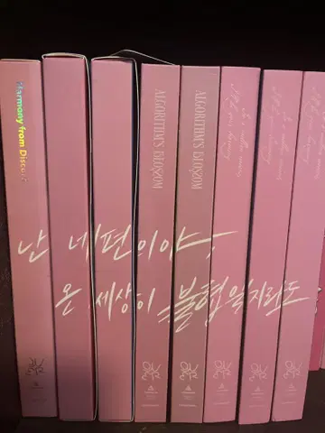 qwer 앨범 묶음 판매