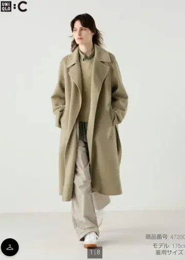 UNIQLOC 더블 페이스 랩 코트 베이지 M 사이즈 유니클로