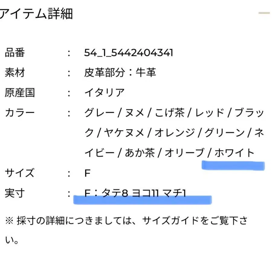 6번째 상품 이미지