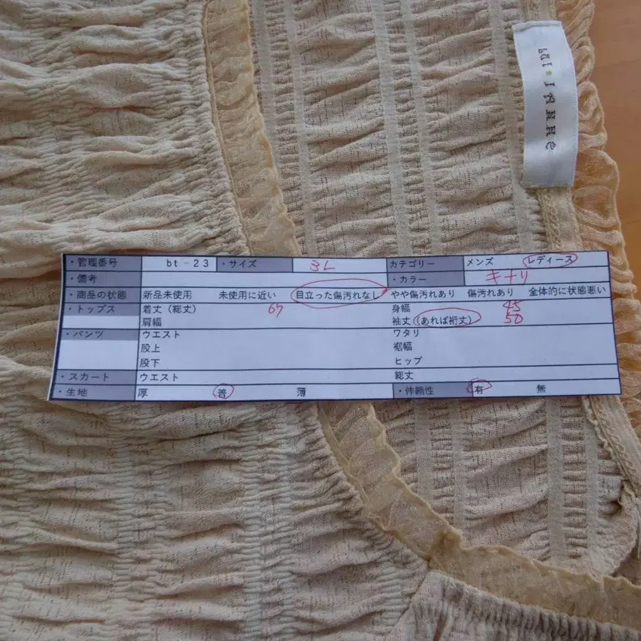11번째 상품 이미지
