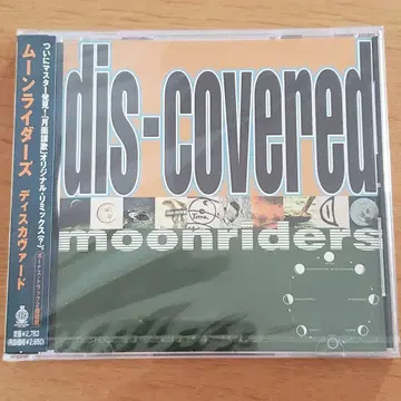CD 문라이더즈/디스커버드
