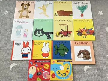 그림책 묶음 판매