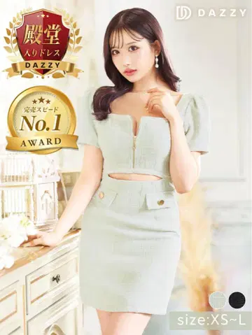 dazzystore 트위드 비쥬 허리 컷 타이트 미니 드레스 L 사이즈