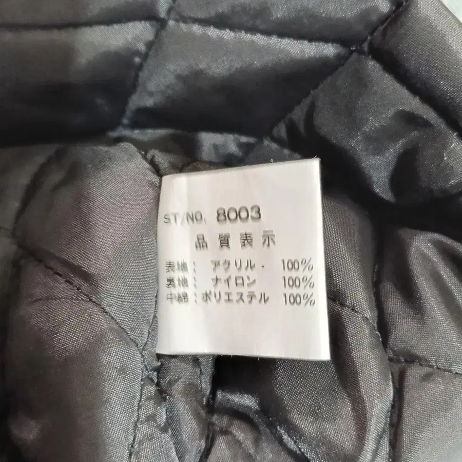 9번째 상품 이미지
