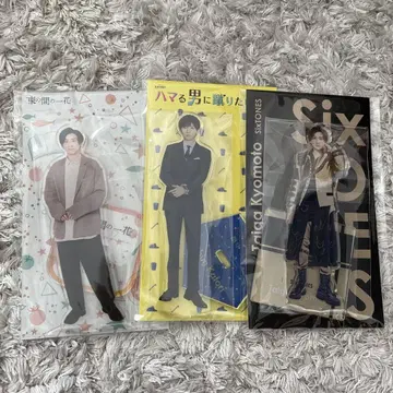 SixTONES 교모토 타이가 아크릴 스탠드