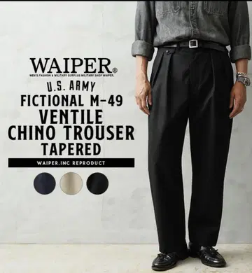 WAIPER US ARMY FICTIONAL M-49 벤틸 치노 XL
