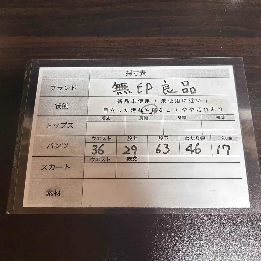 8번째 상품 이미지