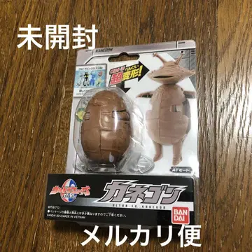 울트라 에그 카네곤