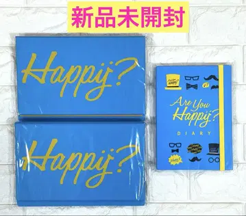아라시 Are You Happy? 뉴스레터 폴더 & 노트