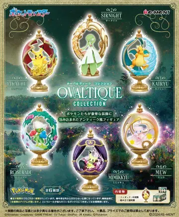 [ 새상품 ] 포켓몬 OVALTIQUE COLLECTION 컴플리트 세트
