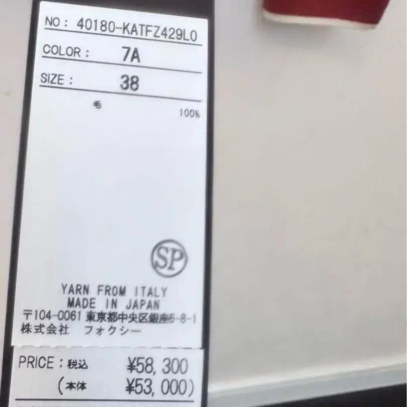 4번째 상품 이미지