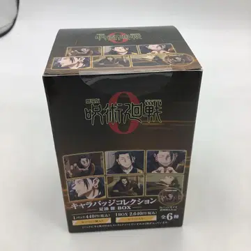 주술회전0 캐릭터 배지 컬렉션 게토 스구루 BOX33-0916-1