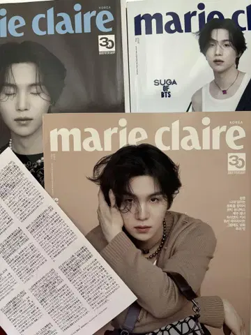 마리끌레르 SUGA OF BTS 3종+번역문
