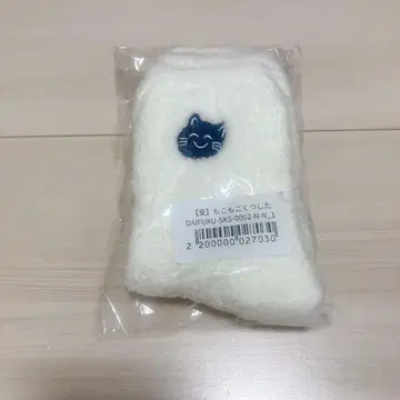 나루세 nqrse 양말