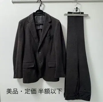 UNITED ARROWS 셋업 자켓 슬랙스 브라운