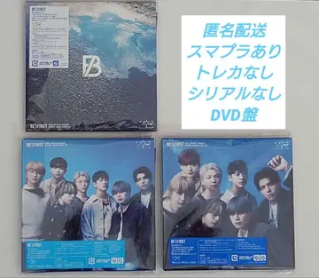 / BE:FIRST CD/DVD 3형태