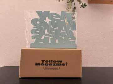 [ 호시노 겐 ] YELLOW MAGAZINE+ 프리미엄 혜택 북엔드