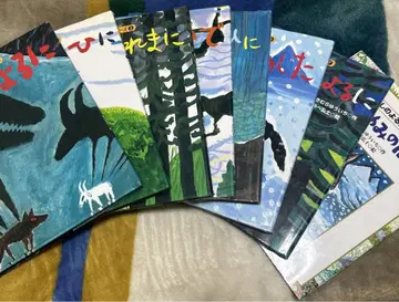[익명, 당일 발송] 폭풍의 밤에 전권 8권 세트 새상품급
