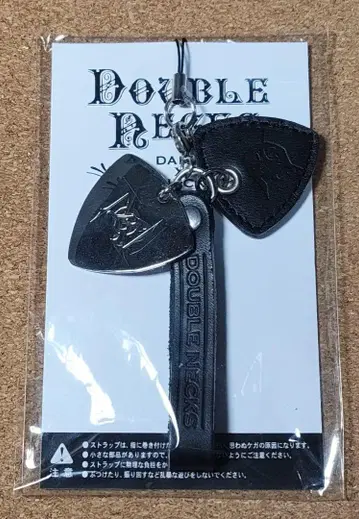 DAITA BINECKS 스트랩 DOUBLE NECKS