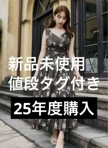 herlipto Anemone Cache-Coeur Long Dress
