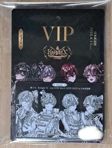 기사X KnightX 일본 무도관 VIP 특별 혜택 야간 공연
