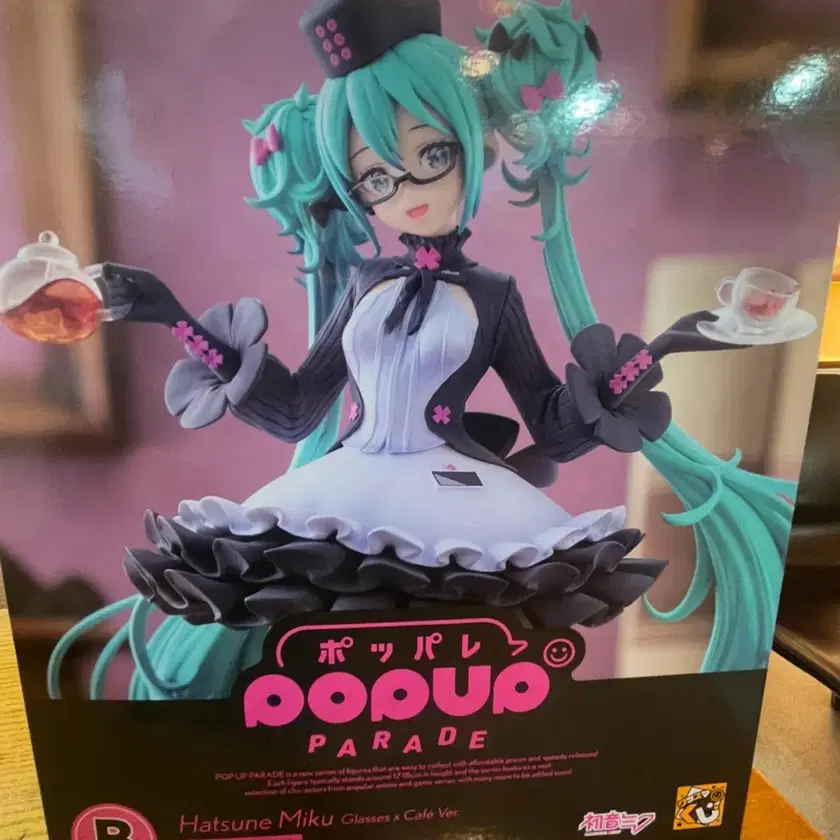 Hatsune Miku POP UP PARADE カフェVer. Good Smile Kuji Hatsune Miku 2025 Autumn - B Prize Pop Up