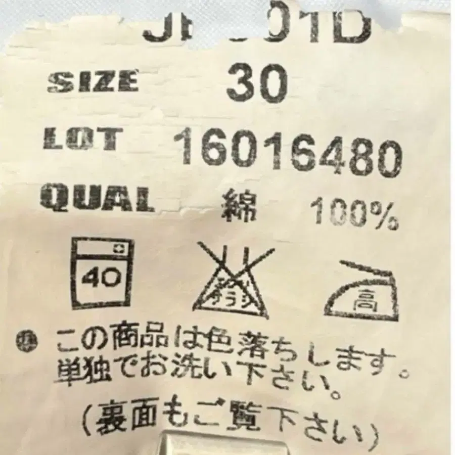 11번째 상품 이미지