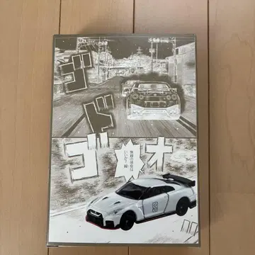 NISSAN GT-R NISMO 한정판 미니카 포함
