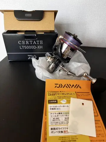24 셀 CERTATE LT5000D-XH