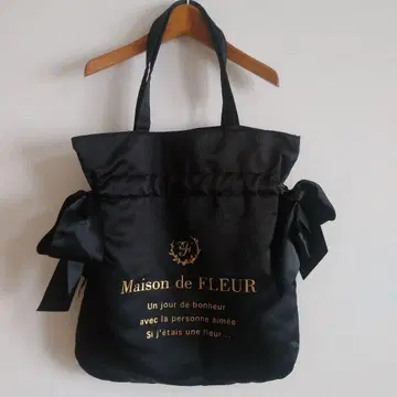 수회 사용 Maison De FLEUR 토트백