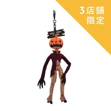 잭 스켈링턴 봉제 인형 키링 키체인 호박 대왕