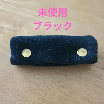 페이러 백 핸들 커버 블랙