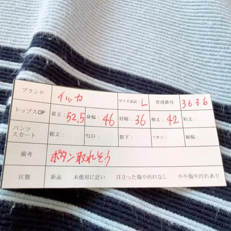 12번째 상품 이미지