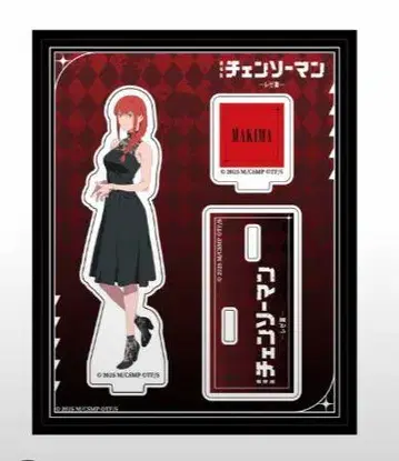 아크릴 스탠드 TSUTAYA IP 서점 체인소 맨 마키마