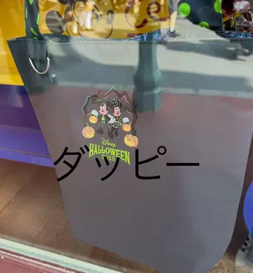 토트백 디즈니 할로윈 2025