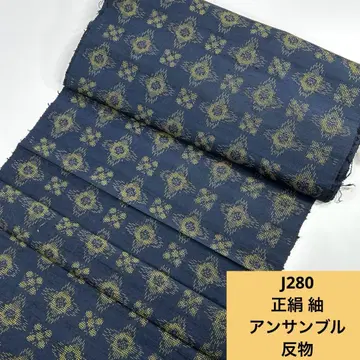 J280 배송비 포함 순수 실크  앙상블 옷감