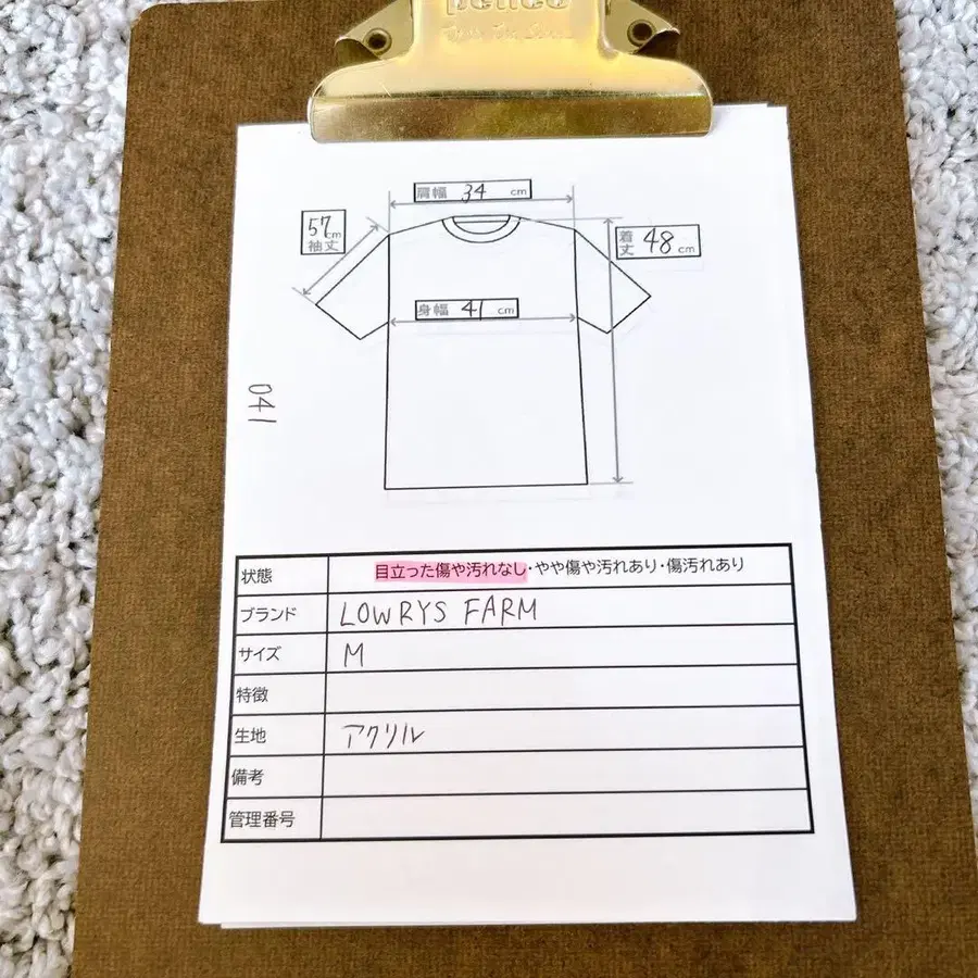 12번째 상품 이미지