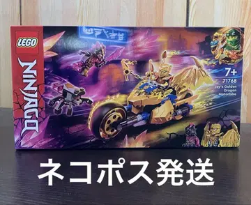 레고 LEGO 71768 레고 닌자고 제이의 골든 드래곤 바이크