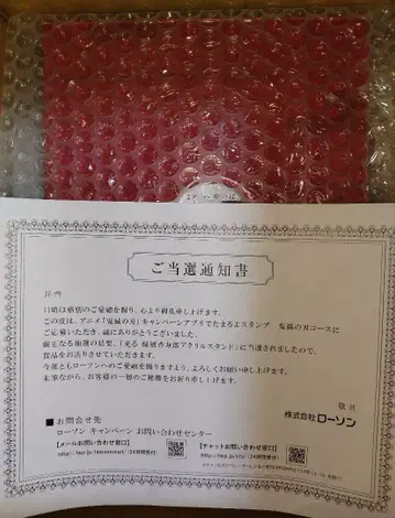 LAWSON 애니메이션 귀멸의 칼날 캠페인 렌고쿠 쿄쥬로 아크릴 스탠드