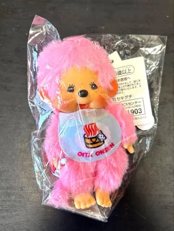 오이타 한정판 몽치치 키링