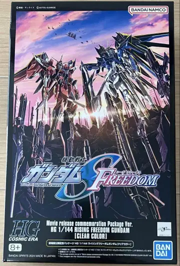 HG 1/144 라이징 프리덤 건담 (클리어 컬러)