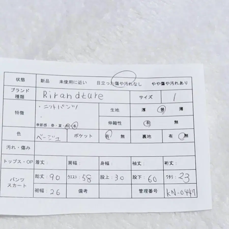 2번째 상품 이미지