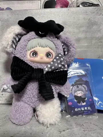 Maymei 쌍둥이 비경 시리즈 코알라짱 *.
