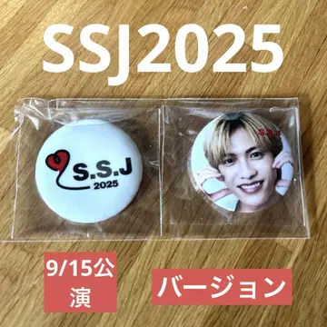 시손 준 SSJ 2025 입장자 혜택 캔뱃지 9/15 버전