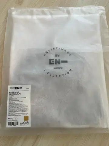 미개봉 ENHYPEN 선우 Artist-Made 비니 MIX 믹스