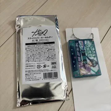 카리스마 슬라이드 거울 키링 미나토 오세