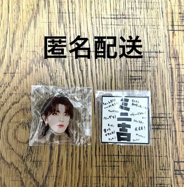 INI 다카츠카 히로무 2세트