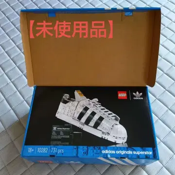 [ LEGO ] 아디다스 오리지널스 슈퍼스타 [ 미사용품 ]