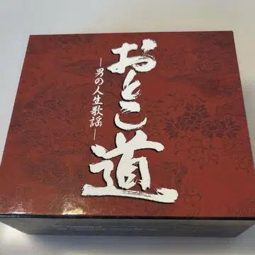 [ 오토코도 ] CD 5매 세트 전 90곡 가사 해설집 포함 박스 케이스