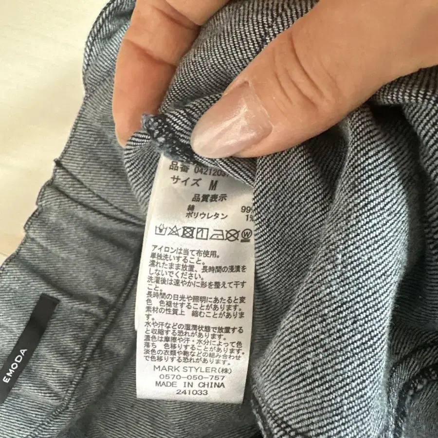 3번째 상품 이미지